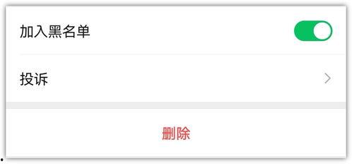头条拉黑有没有提示,了解拉黑提示与后续影响”