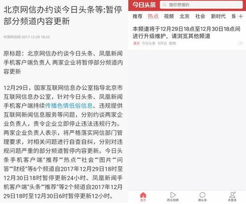 怎么加强头条的推荐力度,揭秘如何大幅提升头条推荐精准度