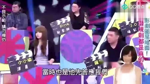 娱乐圈最新爆料综艺节目