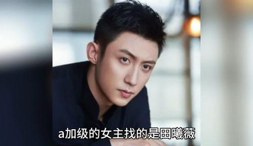 娱乐圈吃瓜的男明星,揭秘那些吃瓜男明星的幕后故事