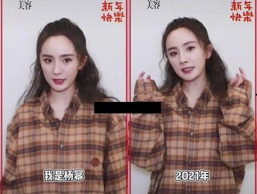 吃瓜娱乐杨幂视频大全免费观看,杨幂热门娱乐视频免费大放送