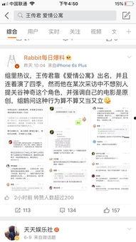 吃瓜娱乐鹅每日速报,鹅每日速报，热点事件一网打尽