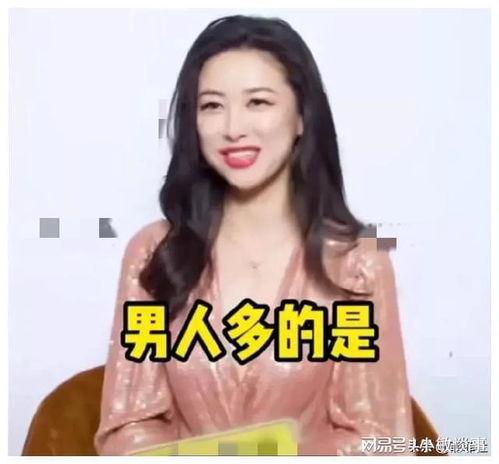 娱乐圈吃瓜爆料于文文,于文文事件背后的真相