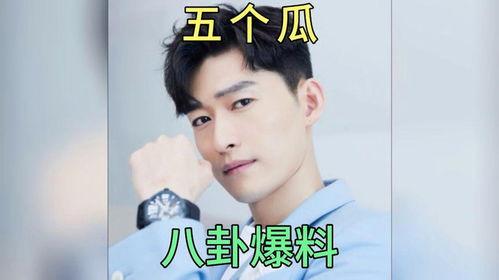 娱乐圈吃瓜明星爆料最新,揭秘明星背后的惊人真相！